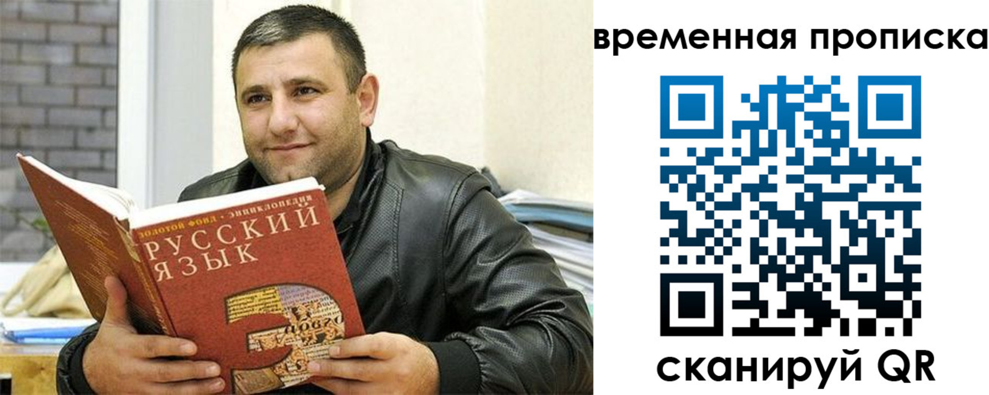 найти адрес прописки в Пятигорске