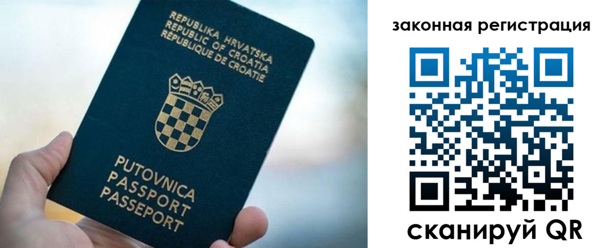 где прописаться в Пятигорске